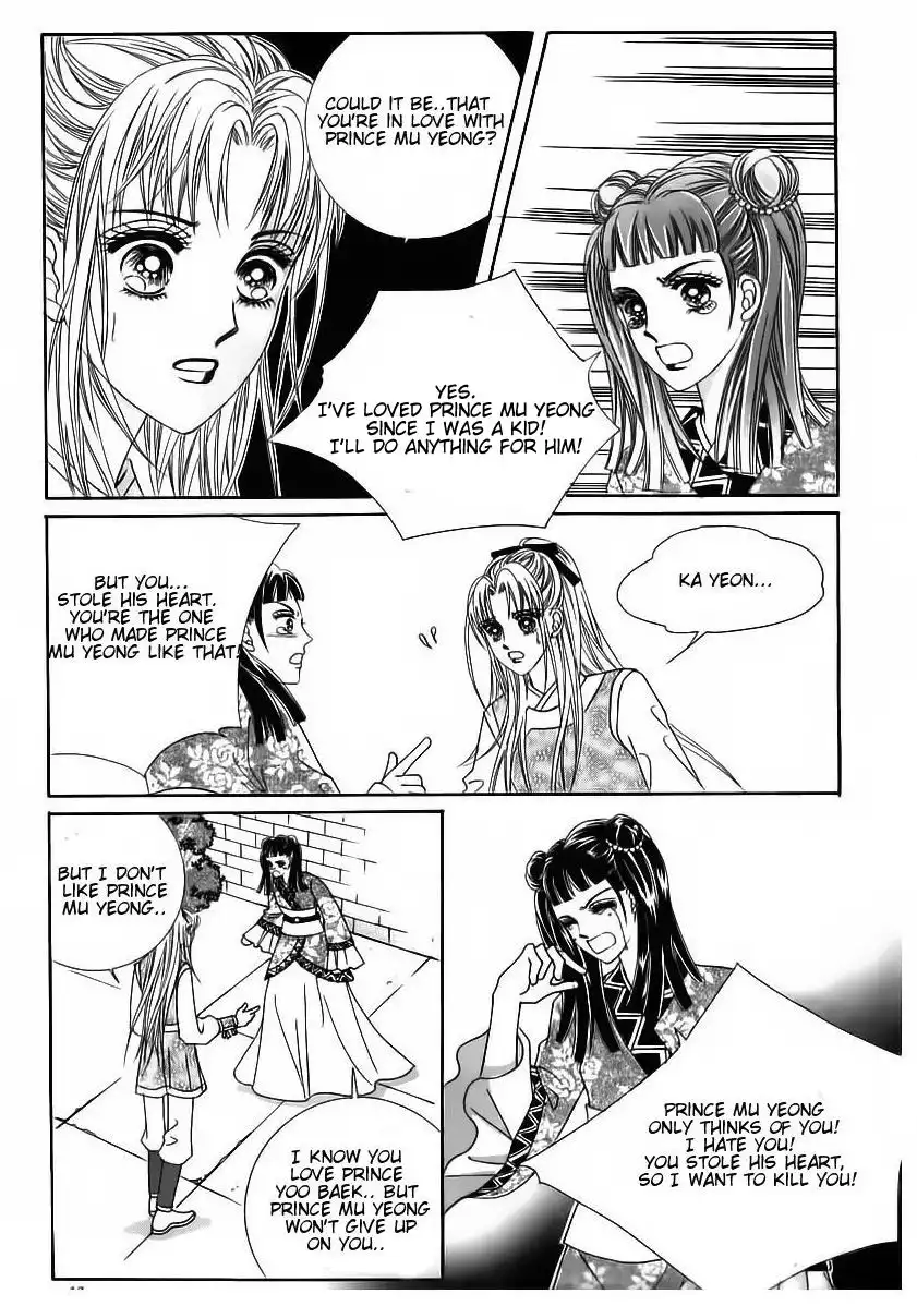 Crazy Girl Shin Bia Chapter 84 8